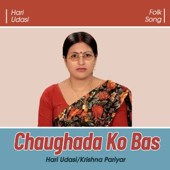 Chaughada Ko Bas by Hari Udasi