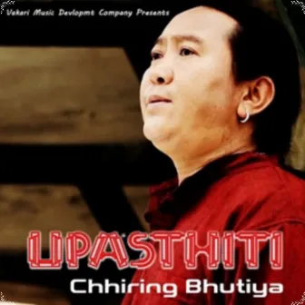 Upasthiti by 