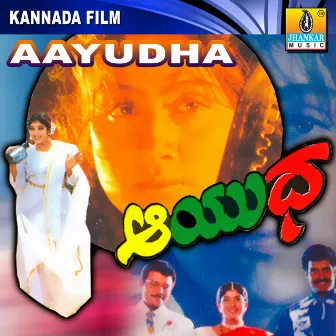 Aayudha (Original Motion Picture Soundtrack) by Ram Chakravarthy