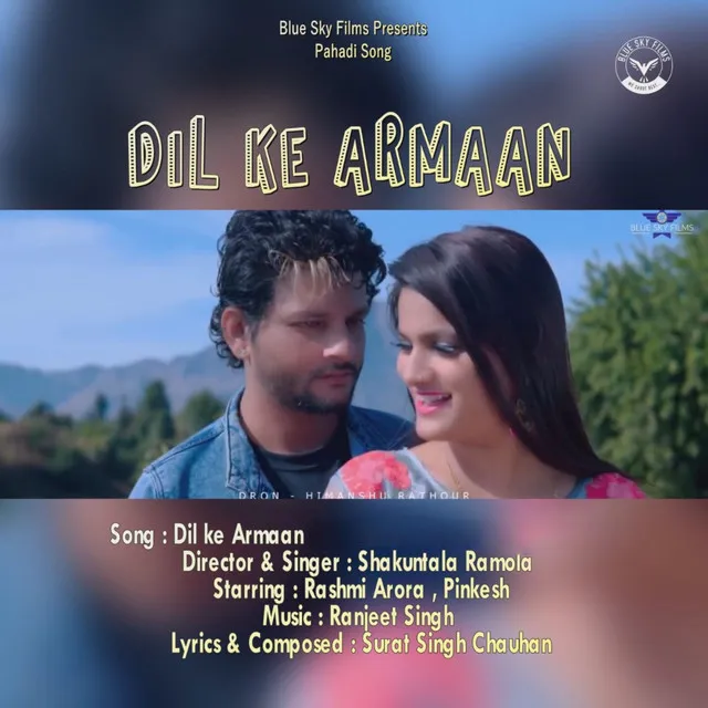 Dil ke Armaan