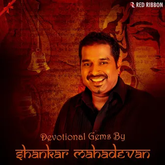 Devotional Gems By Shankar Mahadevan by Sumeet Tappoo