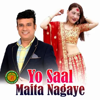 Yo Saal Maita Nagaye by Shirish Devkota