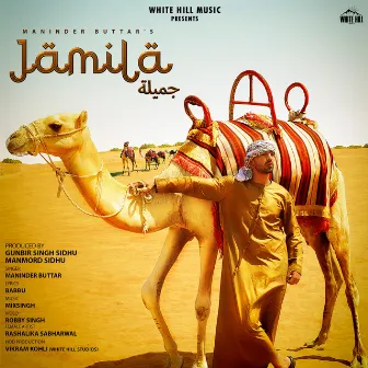 Jamila by Maninder Buttar