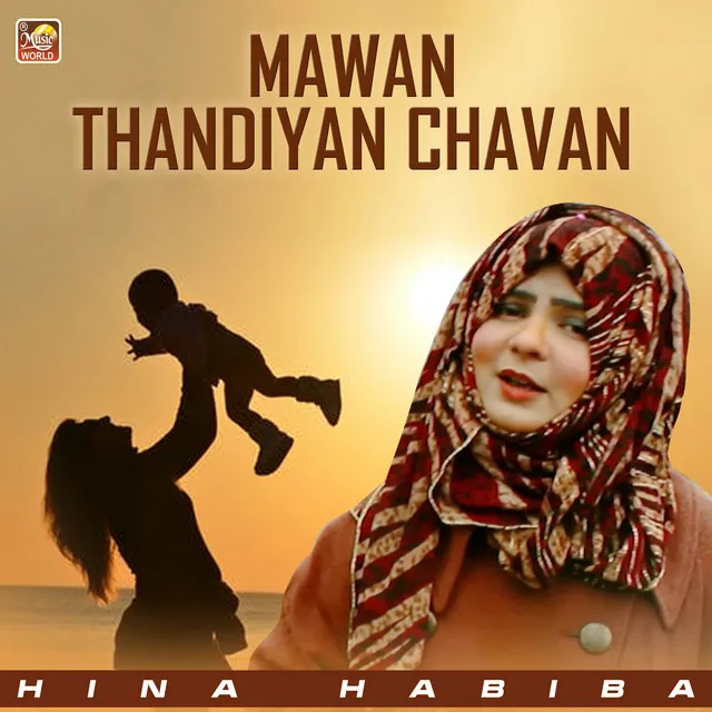 Mawan Thandiyan Chavan