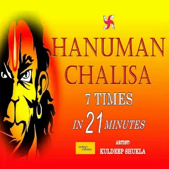 Hanuman Chalisa 7 Times in 21 Minutes by Kuldeep Shukla