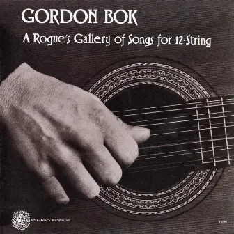 A Rogue's Gallery of Songs for 12-String by Gordon Bok