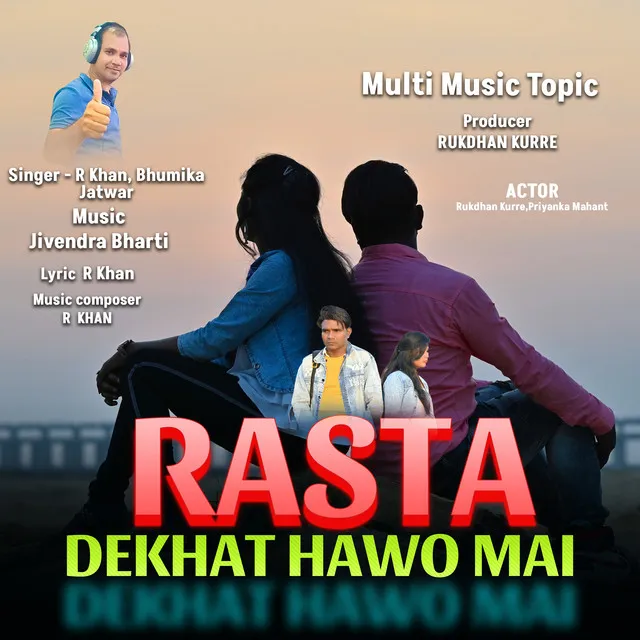 Rasta Dekhat Hawo Mai