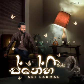 Snehi by Sri Lakmal