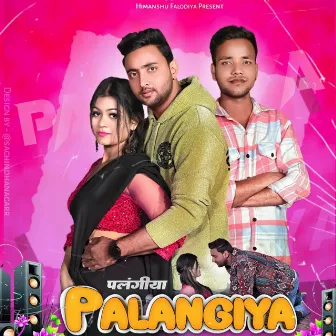 Palangiya by Himanshu Falodiya