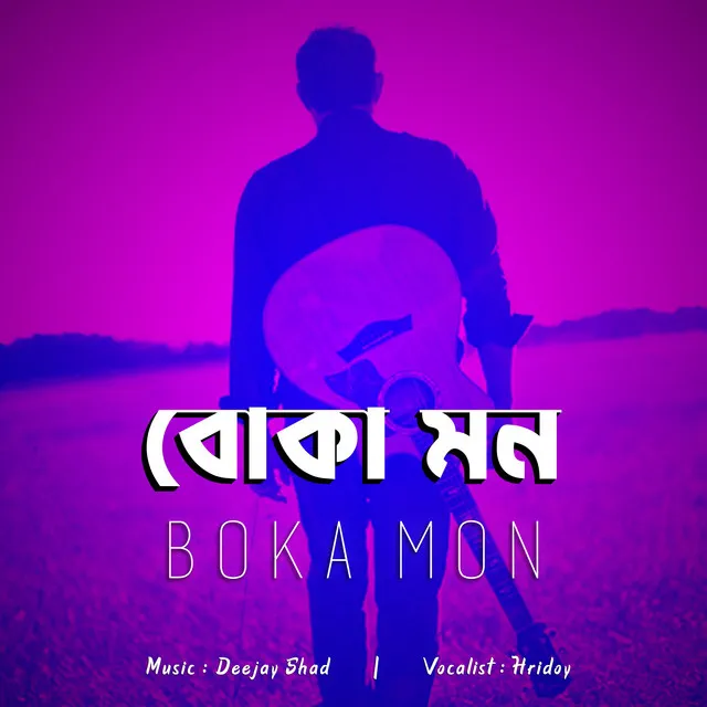 BOKA MON