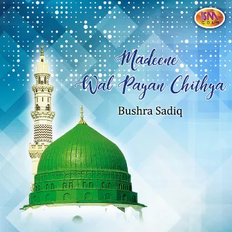 Madeene Wal Payan Chithya by Bushra Sadiq