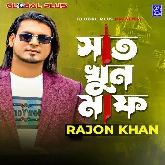 Sat Khoon Maaf by Rajon Khan