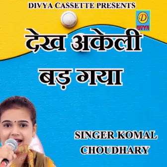 Dekh Akeli Bad Gaya (Haryanvi) by Komal Choudhry