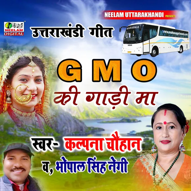 Gmo Ki Gari Ma (Uttrakhandi)