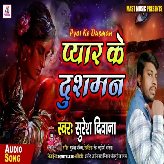 Pyar Ke Dushman (Bhojpuri) by 