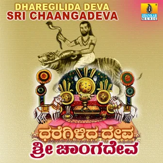 Dharegilida Deva Sri Chaangadeva by Badri Prasad