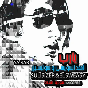 Ya Rab by Ahmed El Sweasy