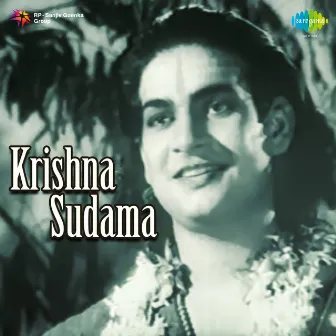 Krishna Sudama (Original Motion Picture Soundtrack) by Shyam Babu Pathak