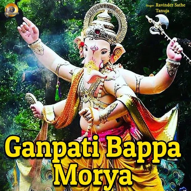 Ganpati Bappa Morya