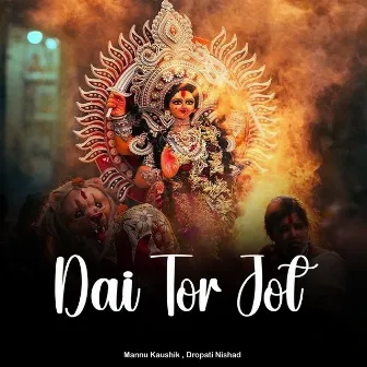 Dai Tor Jot by Dropati Nishad