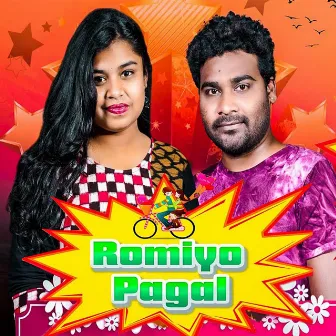 Romiyo Pagal by Alisha Mishra