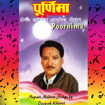 Purnima by Deepak Kharel