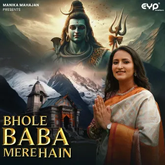 Bhole Baba Mere Hain by Fakeer Music