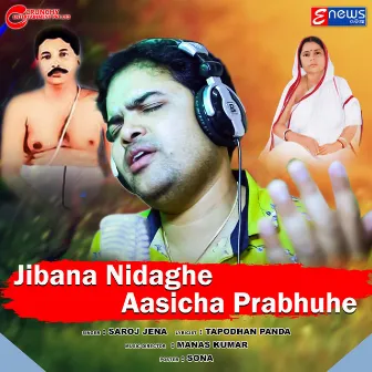 Jibana Nidaghe Aasicha Prabhuhe by Saroj Jena