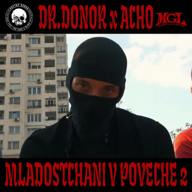 MLADOSTCHANI V POVECHE 2