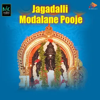 Jagadalli Modalane Pooje by R. Mahendra