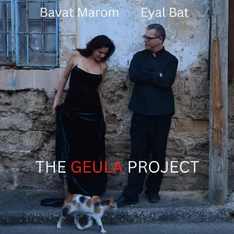 The Geula Project by Eyal Bat