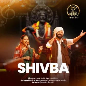 Shivba | CS Music by Cs Music