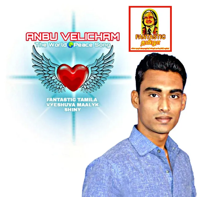 Anbu velicham world peace song