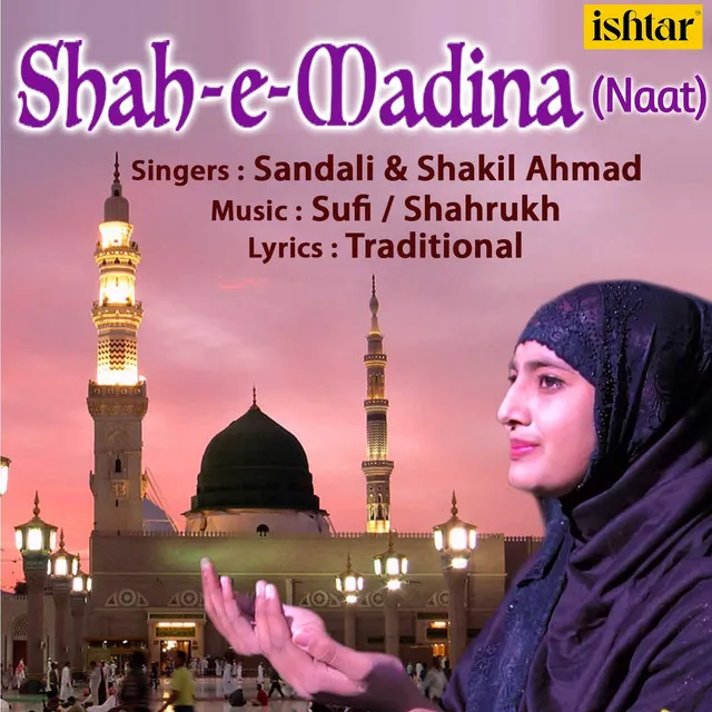 Shah - E - Madina - Naat