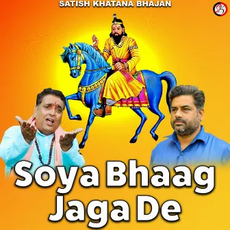 Soya Bhaag Jaga De by Satish Khatana