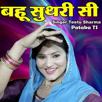 Bahu Suthri Si by Pataka Ts