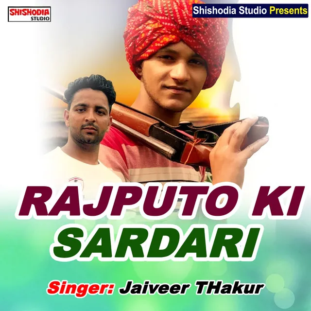 Rajputo Ki Sardari - Haryanvi