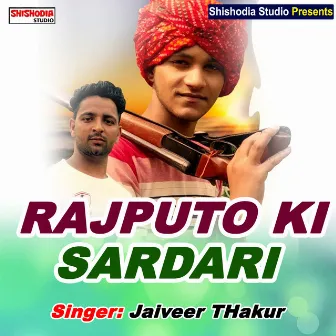 Rajputo Ki Sardari (Haryanvi) by Jaiveer Thakur