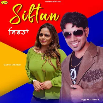 Siftan by Jagpal Dhillon