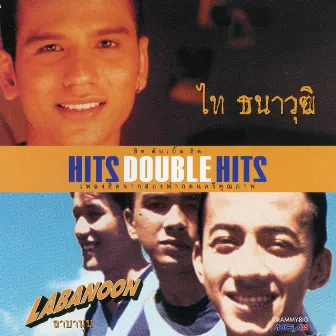 HITS DOUBLE HITS ไท ธนาวุฒิ & ลาบานูน by Tai Tanawut