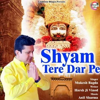 Shyam Tere Dar Pe by Mukesh Bangda