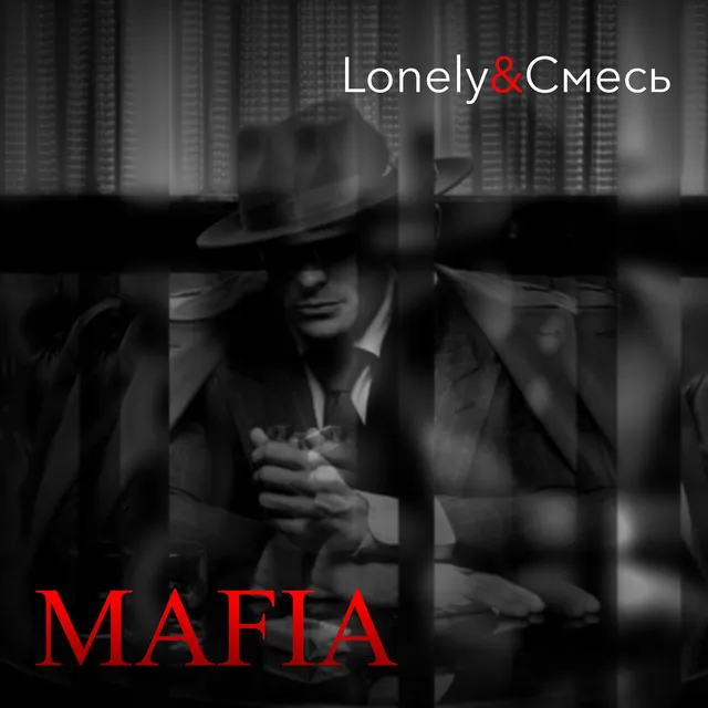 Mafia