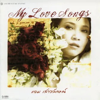 My Love Songs แอม เสาวลักษณ์ by Amp Saowaluck