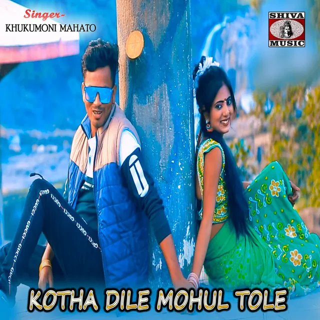 Kotha Dile Mohul Tole