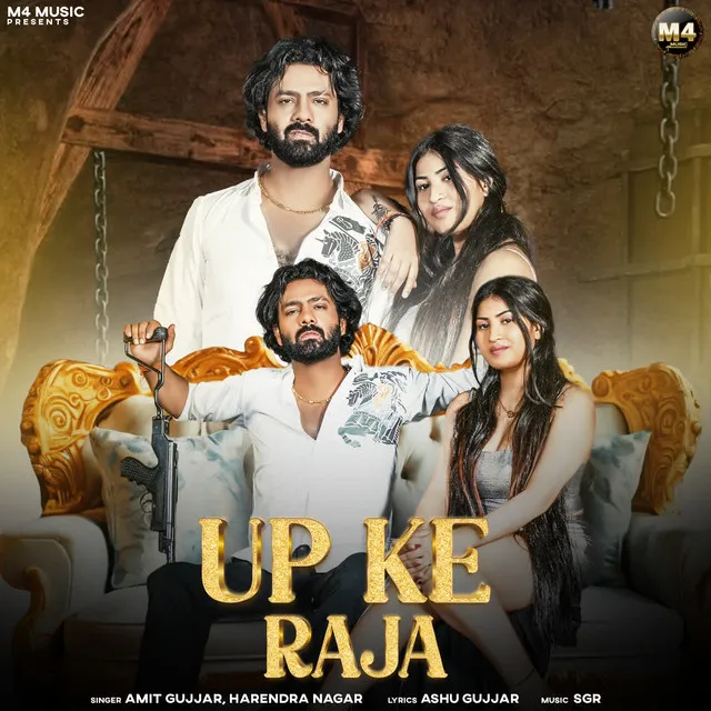 UP Ke Raja