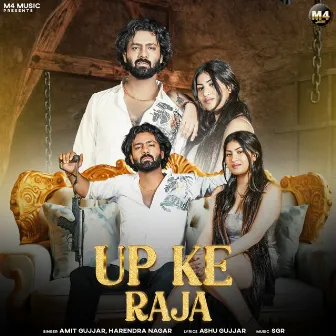 UP Ke Raja by Amit Gujjar