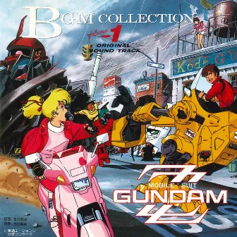 MOBILE SUIT GUNDAM ΖΖ Original Motion Picture Soundtrack 1 by Shigeaki Saegusa