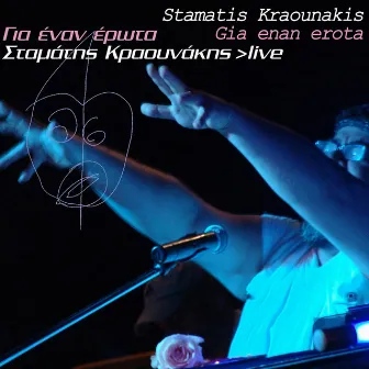 Gia Enan Erota (Live) by Stamatis Kraounakis