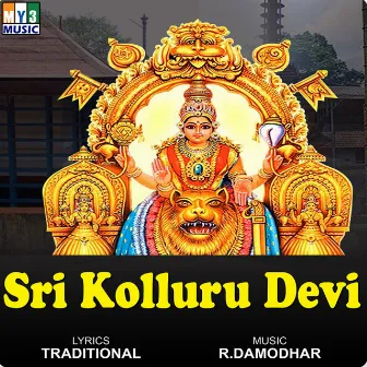 Sri Kolluru Devi by Ananthkumar