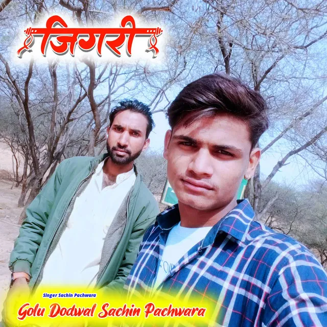 Golu Dodwal Sachin Pachwara